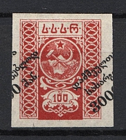 1922 3000r/100r Georgia, Russia Civil War (SHIFTED Overprint, Print Error)