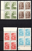 1959-60 Definitive Issue, Soviet Union, USSR, Blocks of Four (Full Set, MNH)