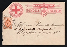 1903 Odessa, Red Cross, Russian Empire Charity Local Cover, Russia (Size 124 x 85 mm, White Paper, Used with Odessa Postmark, franked with 1k)