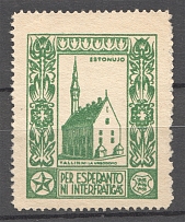 Estonia Baltic Non-Postal Label `Esperanto` (MNH)