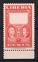1952 2c Liberia (MISSED Center, Print Error, MNH)