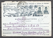 1942 Illustrated Postcard, Censorship, Kazan 30