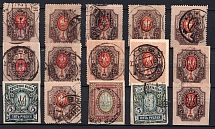 1918 Kiev (Kyiv), Kharkov (Kharkiv) Types 2, Ukrainian Tridents, Ukraine, Small Stock of Stamps (Readable Postmarks)