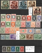 World Stamps Collection (5 Scans)