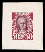 1913 50k Elizabeth Petrovna, Romanov Tercentenary, Bi-colour die proof in light maroon and dark mauve, printed on chalk surfaced thick paper