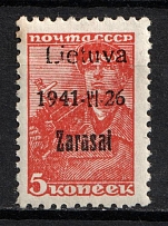 1941 5k Zarasai, Lithuania, German Occupation, Germany (Mi. 1 a II A, CV $40)
