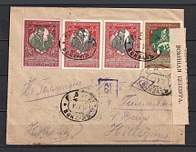International Letter Baku-Railway Station to Holland. Franking with Postage and Charity Stamps of Different Issues and Perforation