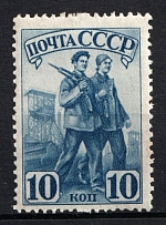 1941 10k The Industrialization of the USSR, Soviet Union USSR (Perf 12.25, Size 22.4 x 33.0 mm, CV $100, MNH)