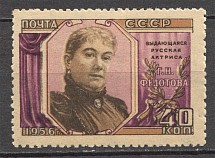 1956 USSR Fedotova (Shifted Lilac Color)