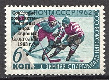 1963 USSR Russia (Overprint Type III, MNH)