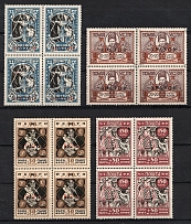 1923 Semi-Postal Issue, Ukraine, Blocks of Four (SPECIMEN, Full Set, CV $2,300, MNH)