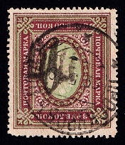 1919 Proskurov (Proskuriv) postmark on Podolia 3.5r, Ukrainian Tridents, Ukraine