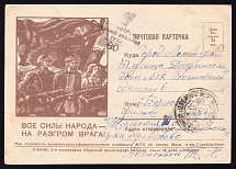 1943 (30 Apr) WWII Russia Agitational Propaganda 'All the forces of the people to defeat the enemy' censored postcard from Lihovo to Leningrad (Censor #TULA 80)