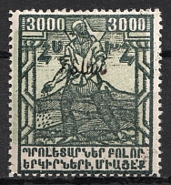 1922 75000r on 3000r Armenia Revalued, Russia Civil War (SHIFTED Background, Print Error, Black Overprint, CV $40)