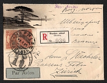 1935 (14 July) Soviet Union, USSR, Russia, Airmail Registered Cover from Kharkiv railway staion via Basel (Switzerland) to Zurich (Switzerland) franked with 5k and 80k Definitive Issues