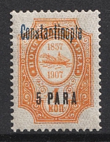1910 5pa Constantinople, Offices in Levant, Russia (Kr. 66 I / I a, Dark Blue, Signed, CV $120)