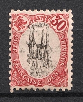 1902 30f French Somaliland, French Colonies (INVERTED Center, Print Error)