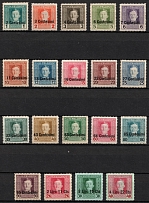 1918 Issued for Italy, Austria-Hungary, World War I Occupation Provisional Issue (Mi. 1 - 19, Full Set)