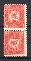 1919-20 40k Georgia, Russia Civil War (Tete-beche, CV $80)