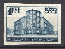 1931 USSR Definitive Issue 1 Rub (CV $250)