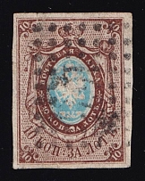 1857 10k Russian Empire, Watermark '1', Imperf (Sc. 1, Zv. 1 II, Canceled, CV $550)