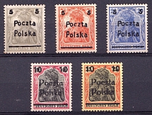 1919 Poland (Mi. 130 - 134, Full Set, CV $50)