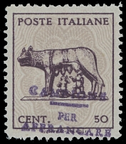 Italy - 1944, She-Wolf, 50c rose violet on pale violet background, trial issue on paper without watermark, perforation L11½, three-line violet handstamped overprint ''Campione per Affrancare'' (a sample of postage stamp), no gum …