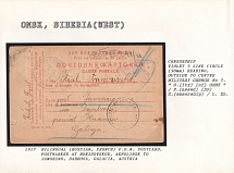 1917 Bilingual (Russian, French) P.O.W. Postcard postmarked at Borisovskoe, Akmolinsk to Jaworzno, Dabrova, Galacia, Austria. OMSK Censorship: violet 3 line circle (30 mm) reading, outside to centre