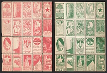 1914 'Catalan Esperantist', Barcelona, Esperanto, Very Rare Sheets (MNH)