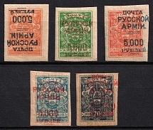 1920 Wrangel Issue Type 1 on Denikin Issue, Russia, Civil War (Kr. 81 Tc, 82 - 85, 5k INVERTED Overprint, CV $30, MNH)