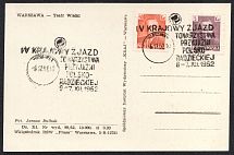 1952 (6 Dec) Krakow, Republic of Poland, Postcard from Warsaw with Commemorative Cancellation