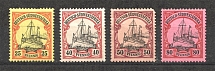 1900 South West Africa German Colony