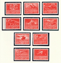 1933 International Exhibition of Postage Stamps in Vienna, Austria, Stock of Cinderellas, Non-Postal Stamps, Labels, Advertising, Charity, Propaganda (#512, MNH)