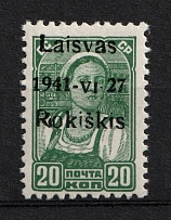 1941 20k Rokiskis, Occupation of Lithuania, Germany (Mi. 4 I a, Black Overprint, Type I, CV $20, MNH)