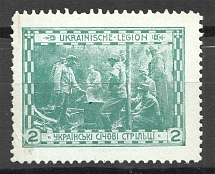 1915 Vienna Legion of Ukrainian Sich Riflemen in WWI `2` (Violet)