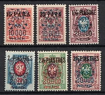 1921 Wrangel Issue Type 2 on Offices in Levant, Russia, Civil War (Russika 138 - 143, CV $140)