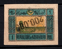 1923 200000r on 1r Azerbaijan, Revaluation with a Rubber Stamp, Russia Civil War (INVERTED Overprint, Print Error)