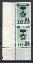 1943 USSR Standard Issue Pair (Full Set, MNH)
