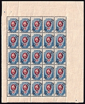 1917 20c Offices in China, Russia, Part of Sheet (CV $150, MNH)