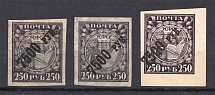 1922 RSFSR 7500 Rub (Third Shifted Overprint, MNH)