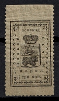 1912 3k Shatsk Zemstvo, Russia (Schmidt #37)