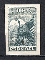 1922 1k/250r Armenia Revalued, Russia Civil War (Gray, CV $30)