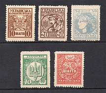 1918 UNR Ukraine (Perforated, Full Set, MNH)