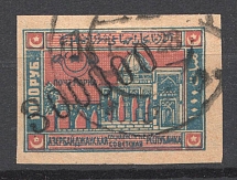 1923 Russia Occupation of Azerbaijan Revalued Civil War 300000 Rub (Overprint on WRONG Stamp, Canceled)