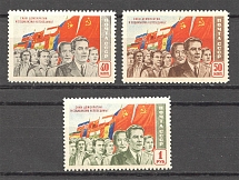 1950 USSR For the Democracy and Socialismus (Full Set, MNH)