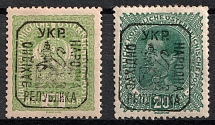 1918 Lviv, West Ukrainian People's Republic, Ukraine (Signed, CV $60)