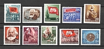 1953 German Democratic Republic GDR (CV $10, Full Set, MNH)