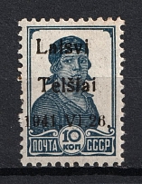 1941 10k Telsiai, Occupation of Lithuania, Germany (Mi. 2 II,  Type II, CV $40, MNH)
