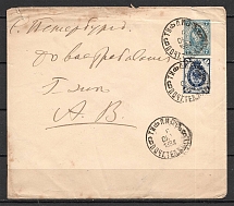 1894 Letter from Tiflis to St. Petersburg, Additional Cover Franking 40