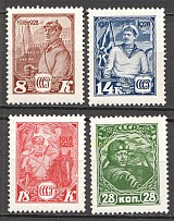 1928 USSR Red Army 10-th Anniversary (Full Set, MNH)